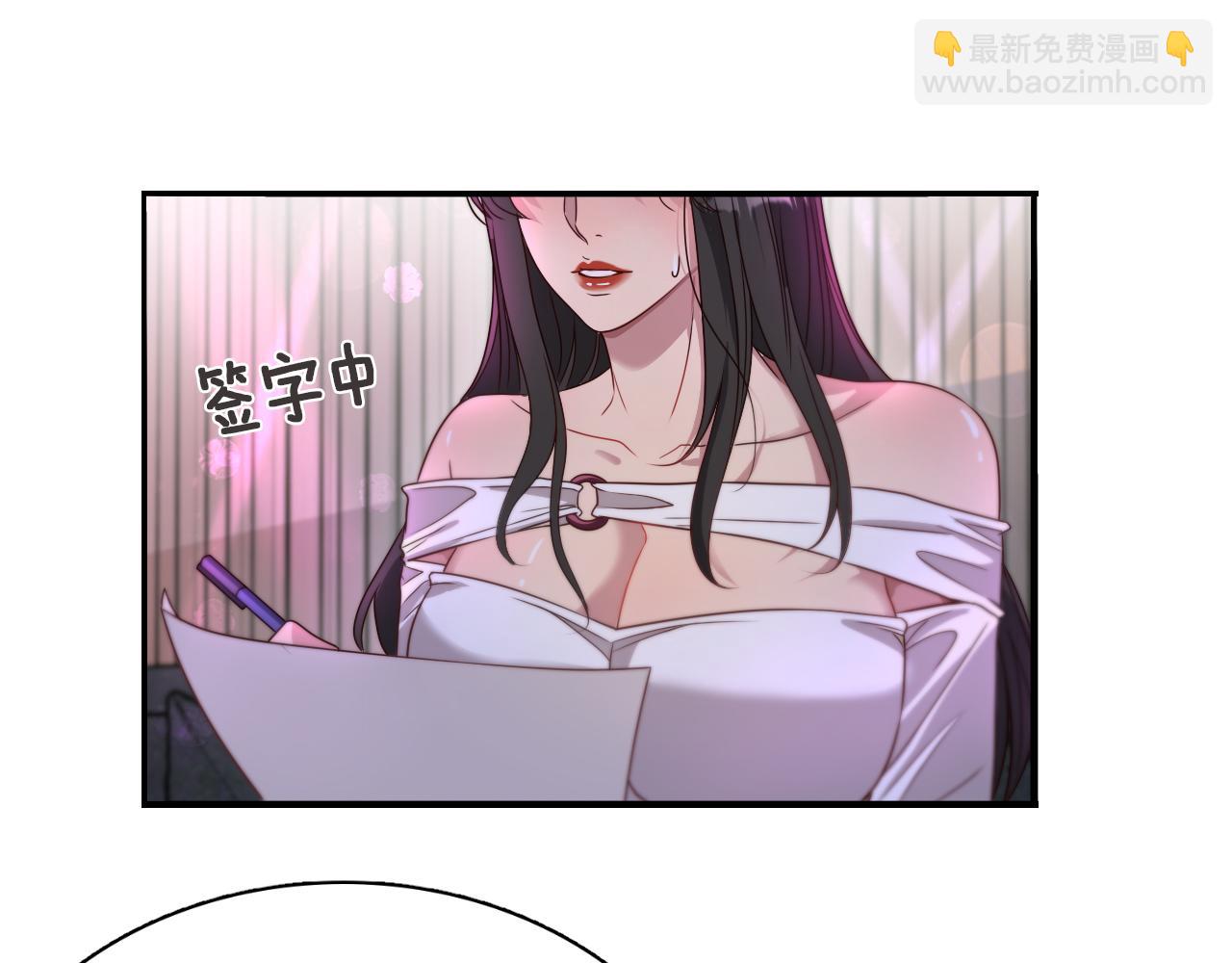 第52话 带三个女人回来？36
