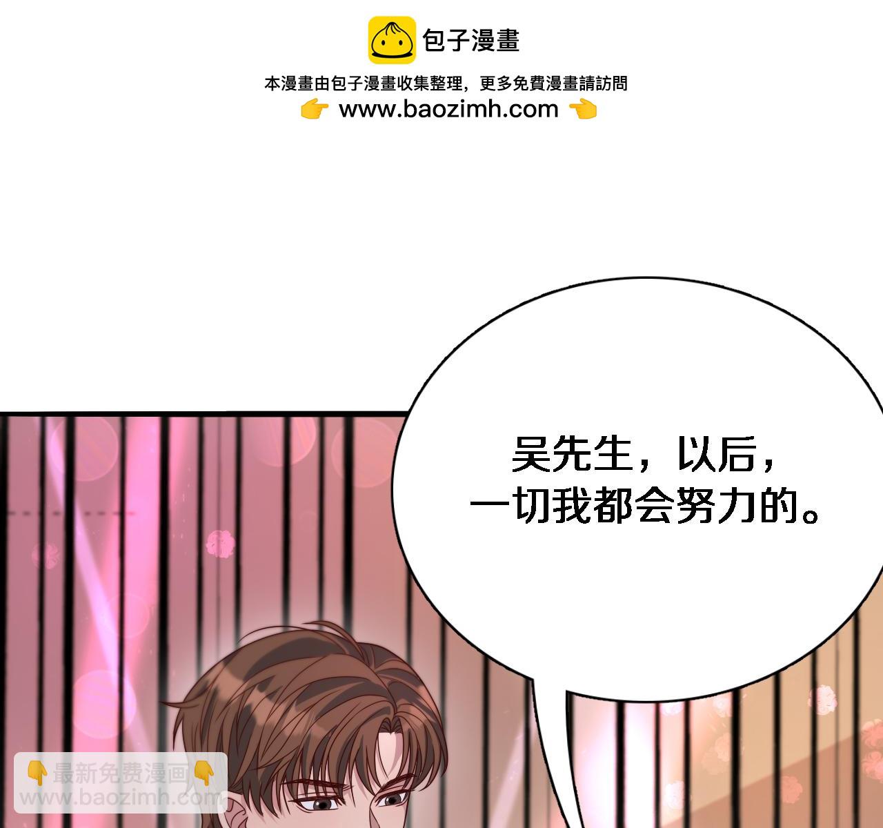 第52话 带三个女人回来？39