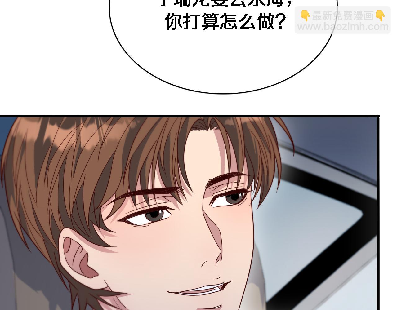 第52话 带三个女人回来？54