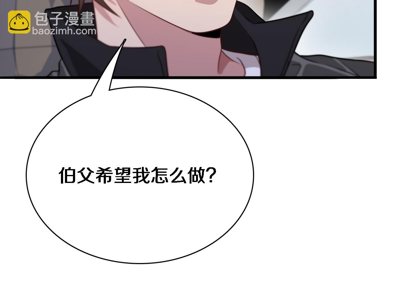 第52话 带三个女人回来？55