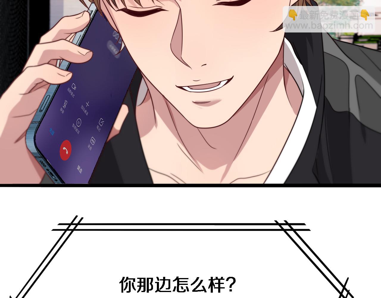 第52话 带三个女人回来？69