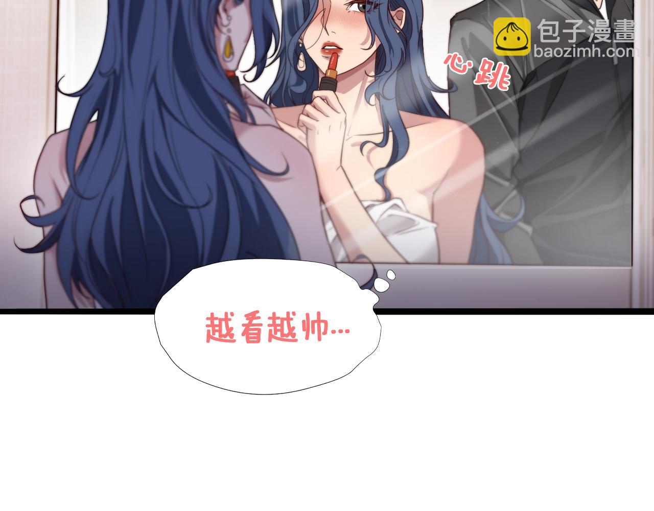 第52话 带三个女人回来？8