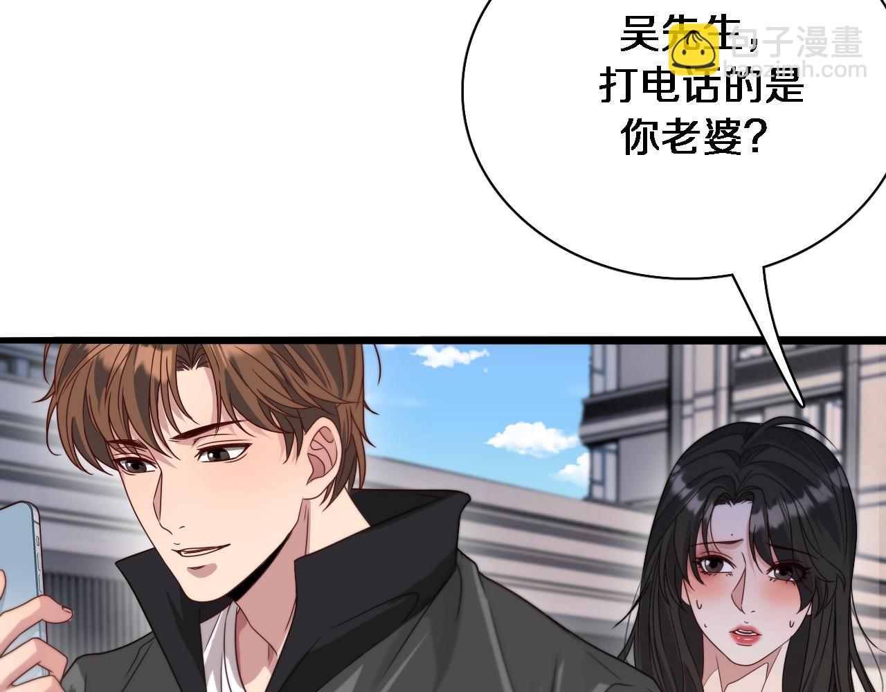 第52话 带三个女人回来？91