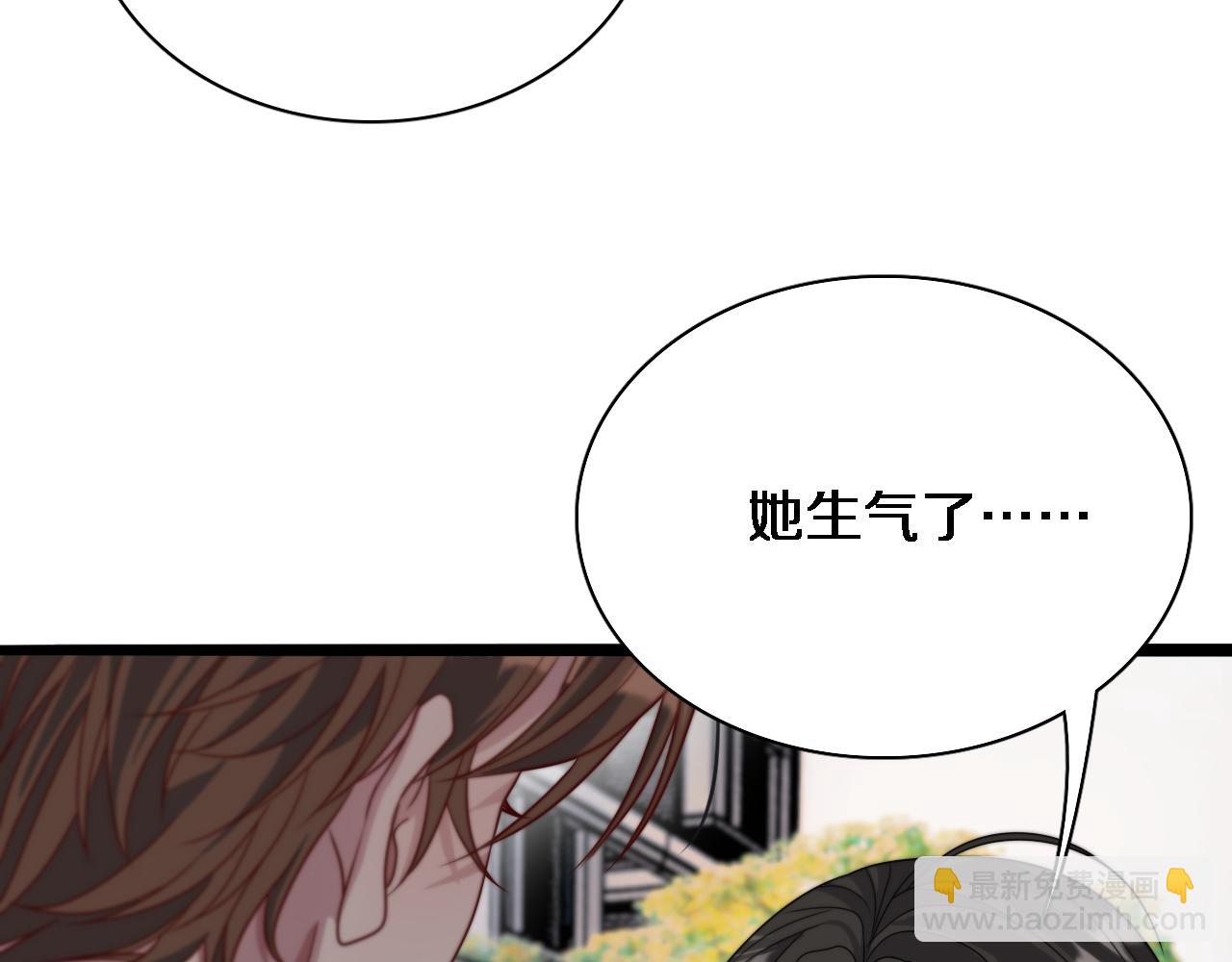 第52话 带三个女人回来？93