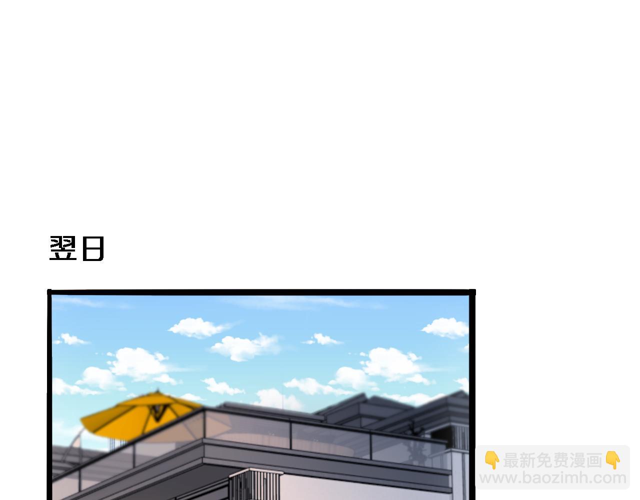 第52话 带三个女人回来？99