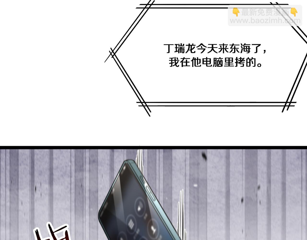 第60话 潜入101