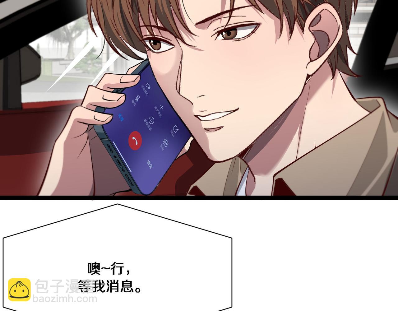 第60话 潜入15