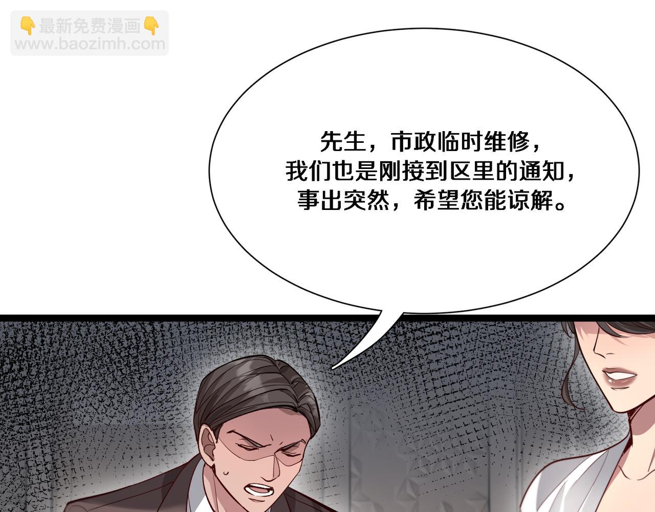 第60话 潜入30
