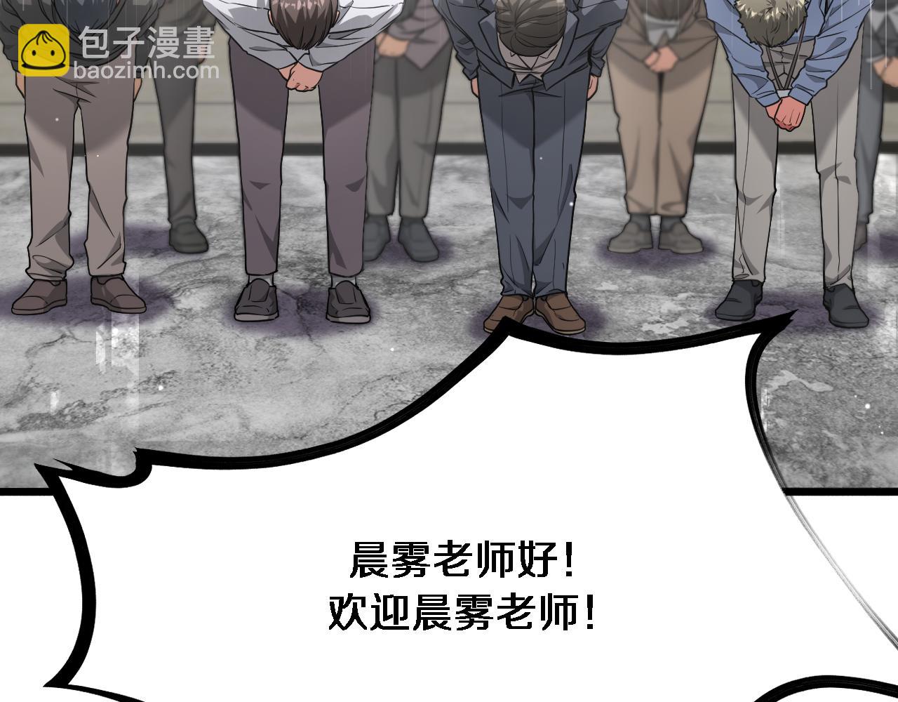 第75话 我知道犯人是谁100