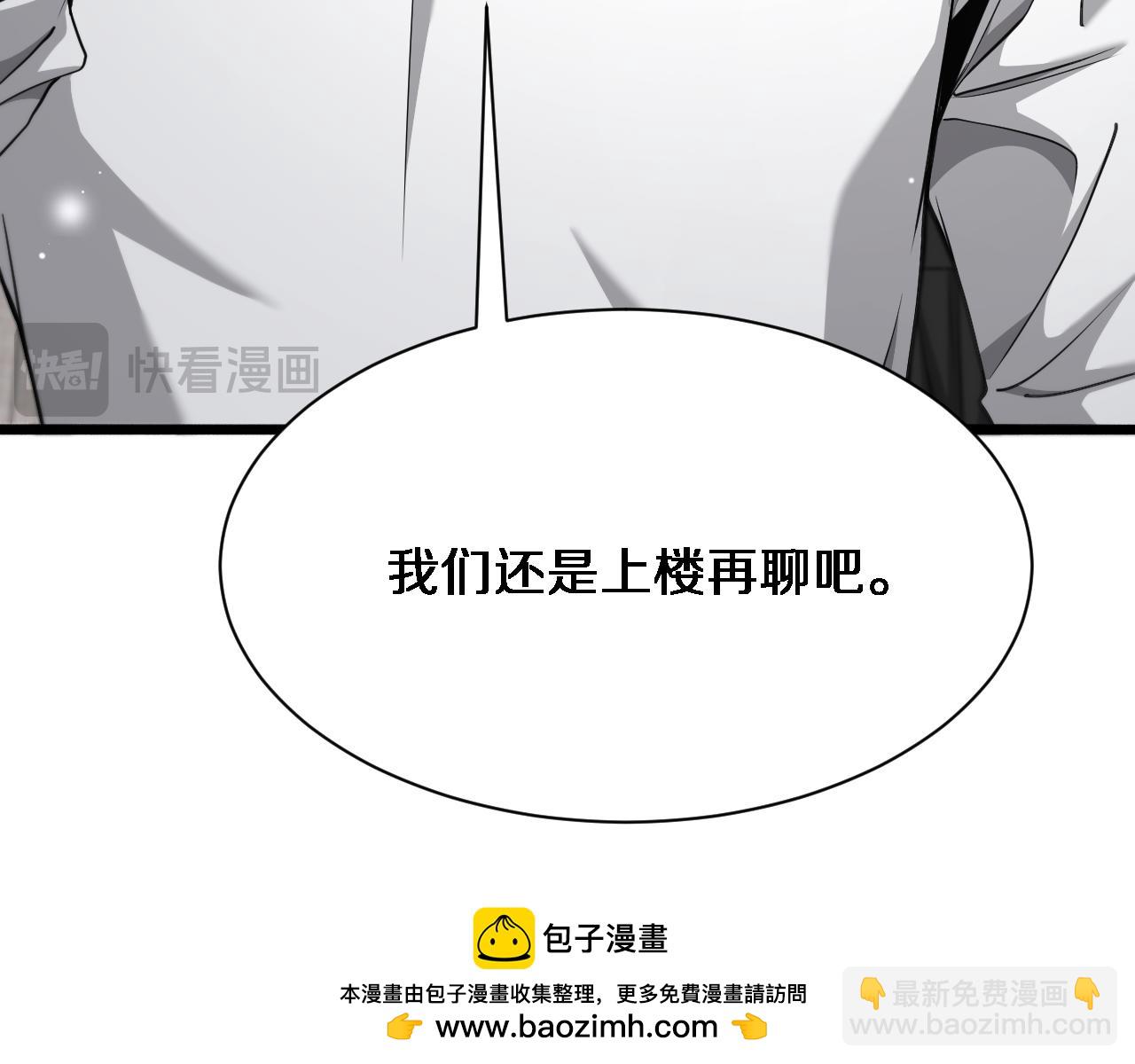 第75话 我知道犯人是谁107