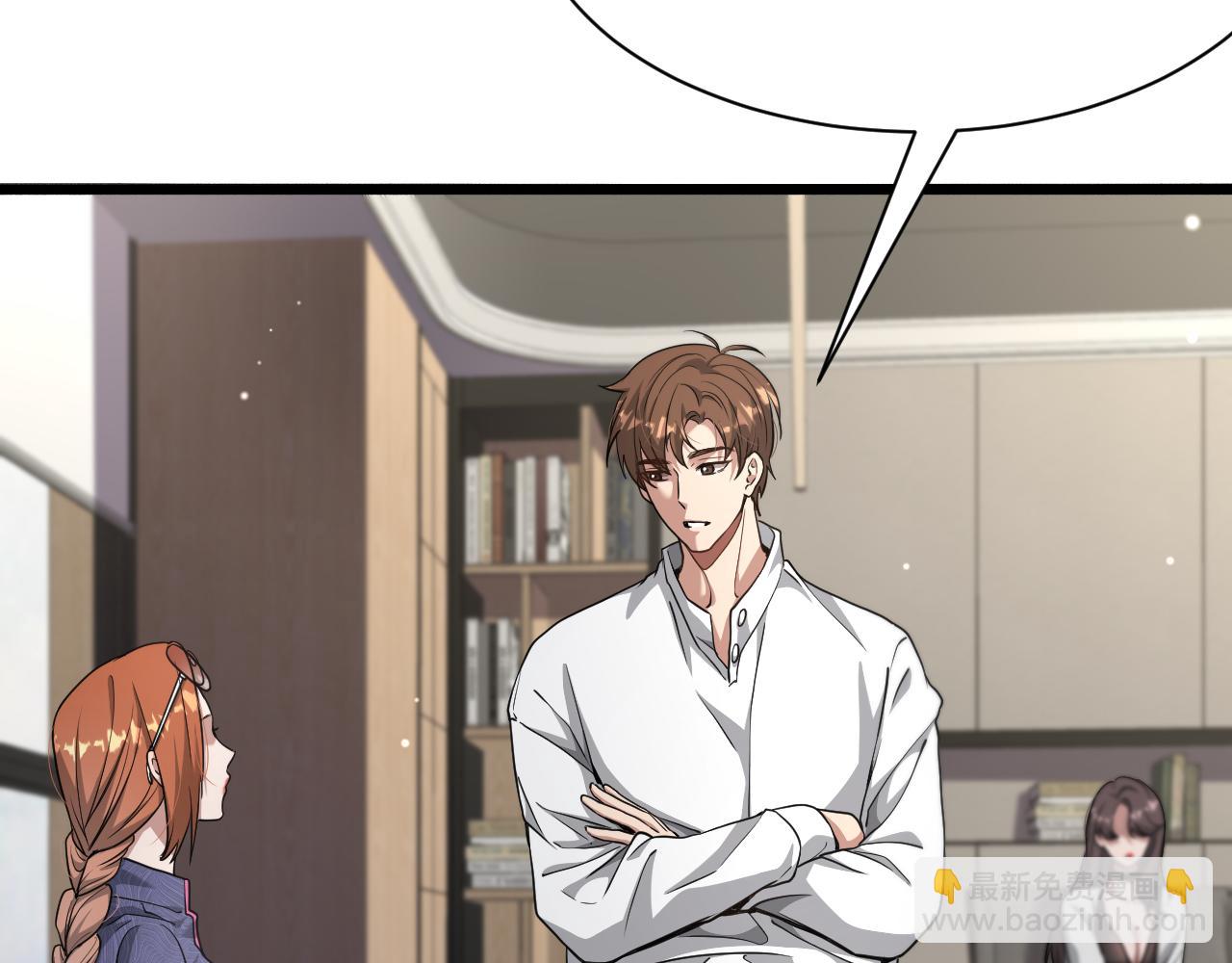 第75话 我知道犯人是谁109