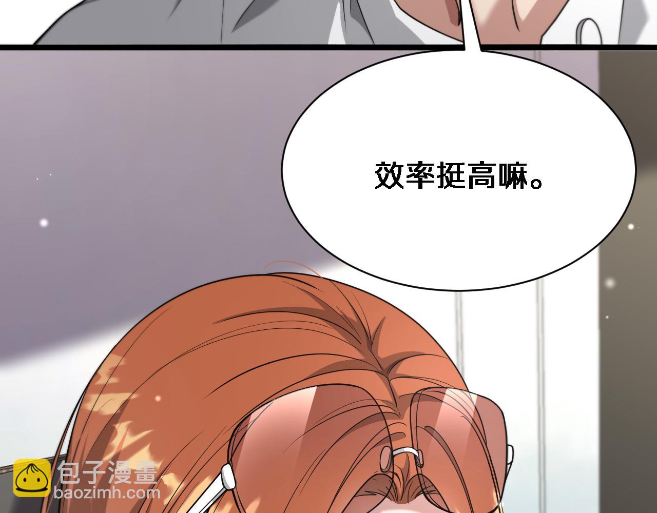 第75话 我知道犯人是谁112