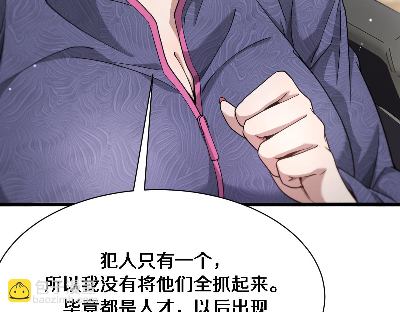 第75话 我知道犯人是谁114