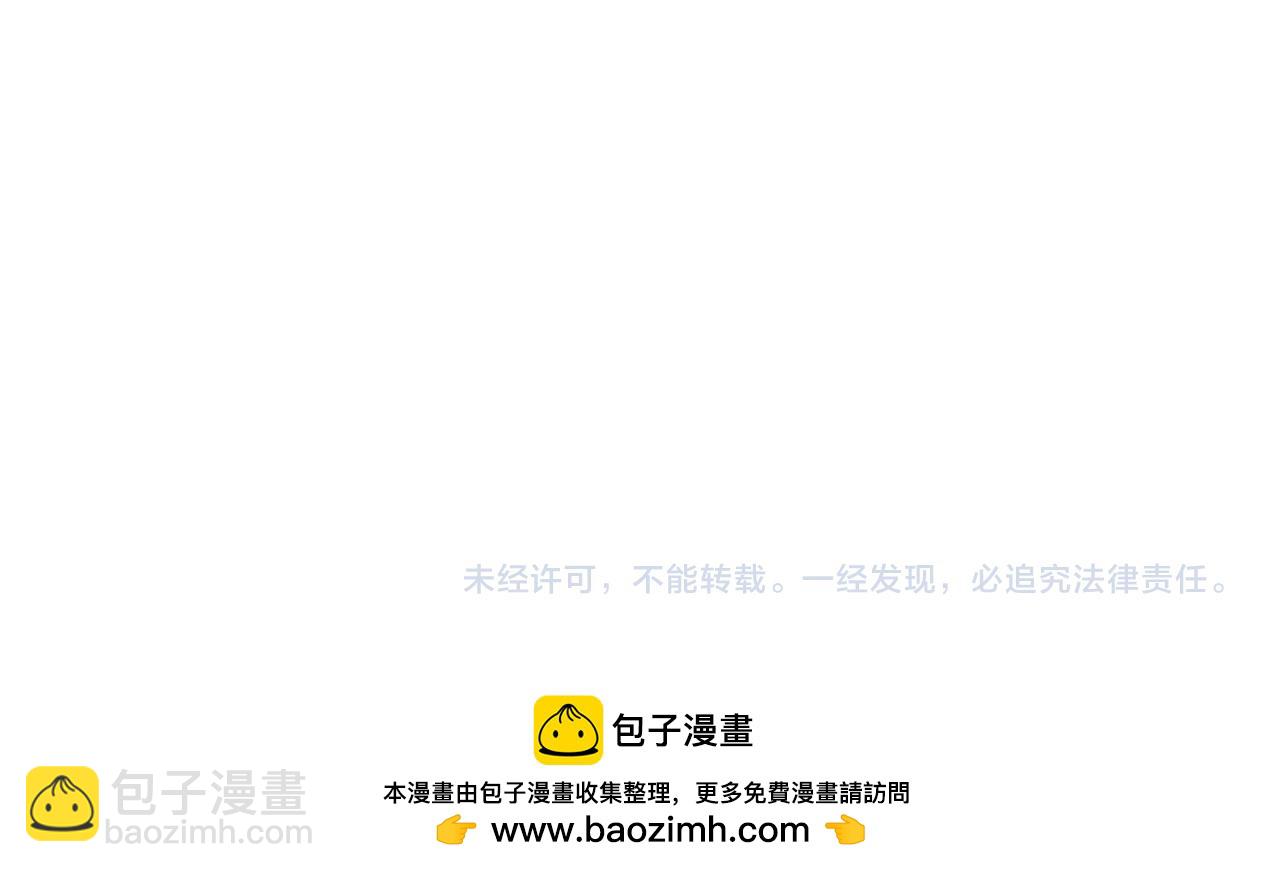 第75话 我知道犯人是谁118