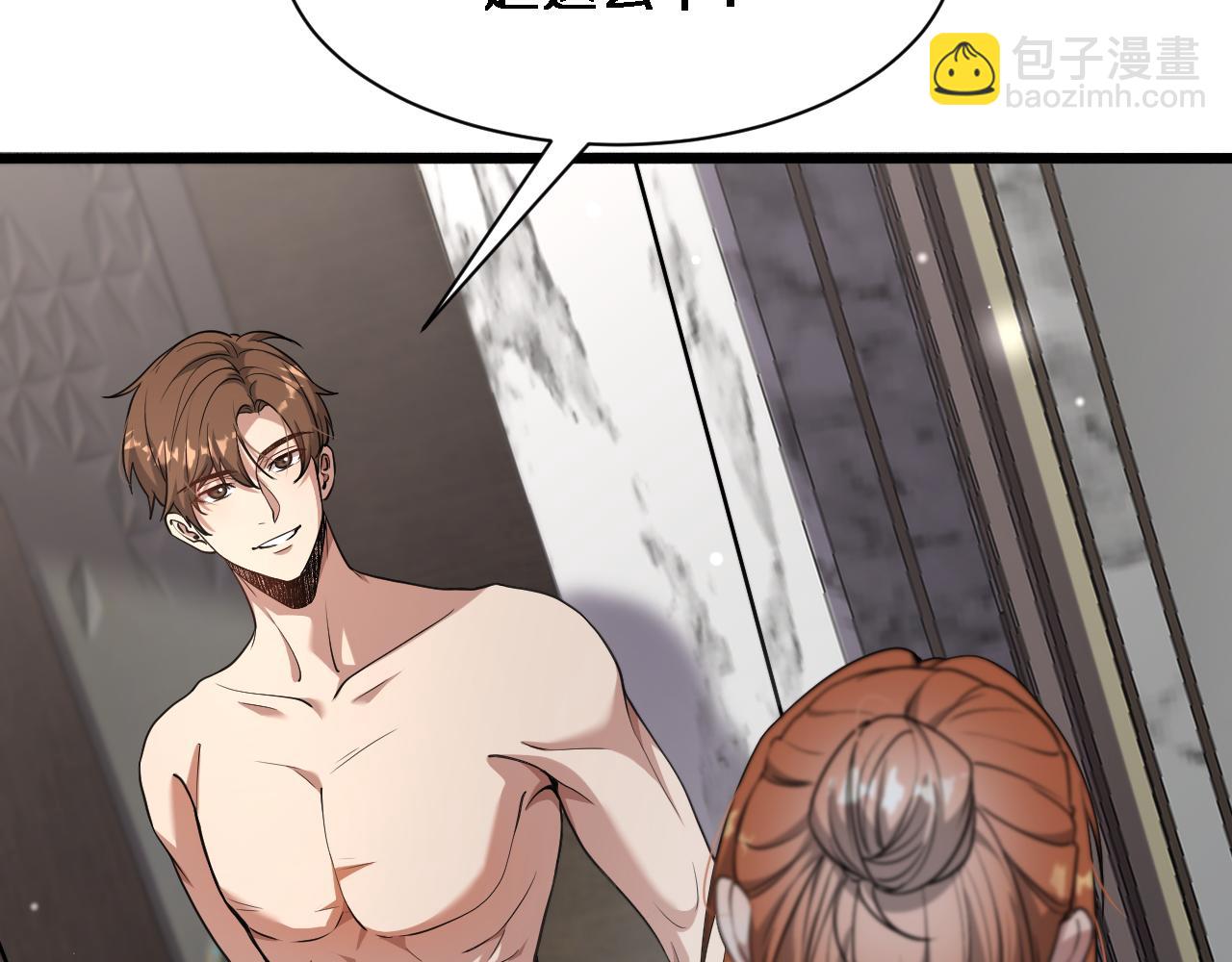 第75话 我知道犯人是谁12