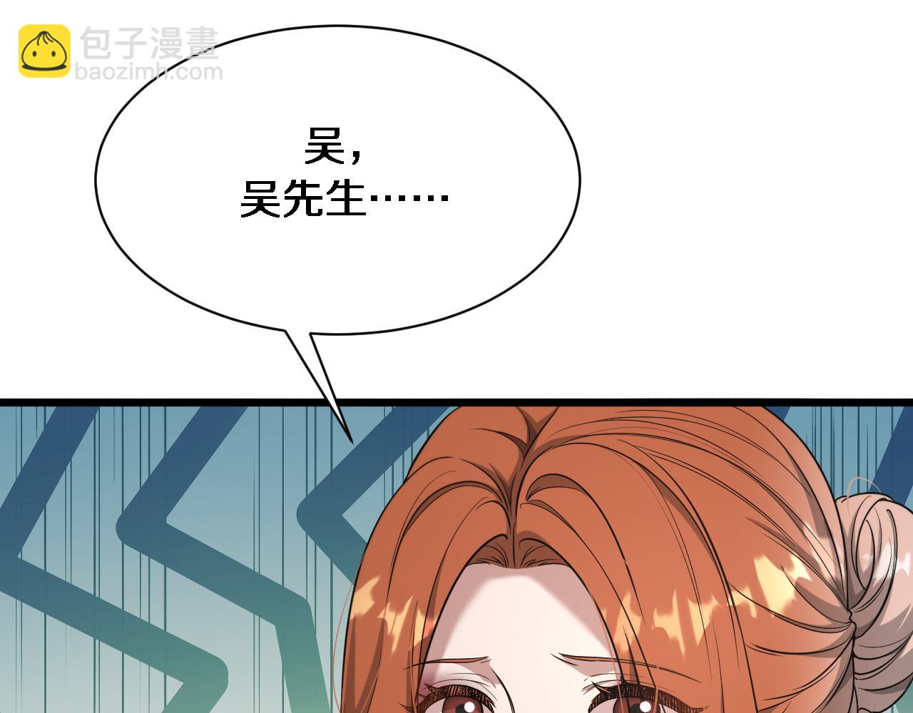 第75话 我知道犯人是谁14