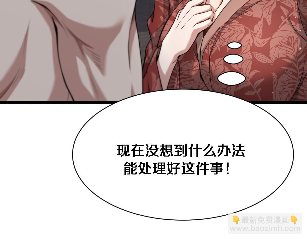 第75话 我知道犯人是谁19