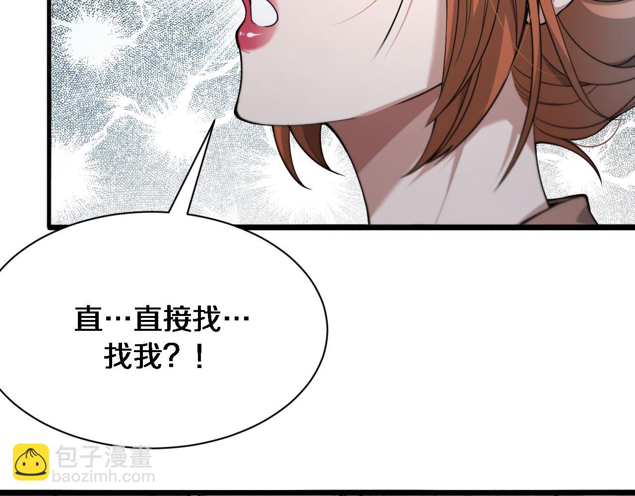 第75话 我知道犯人是谁25