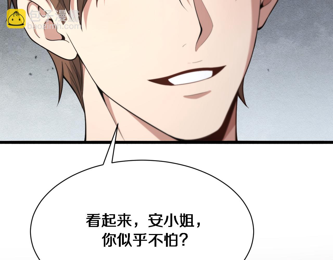 第75话 我知道犯人是谁28