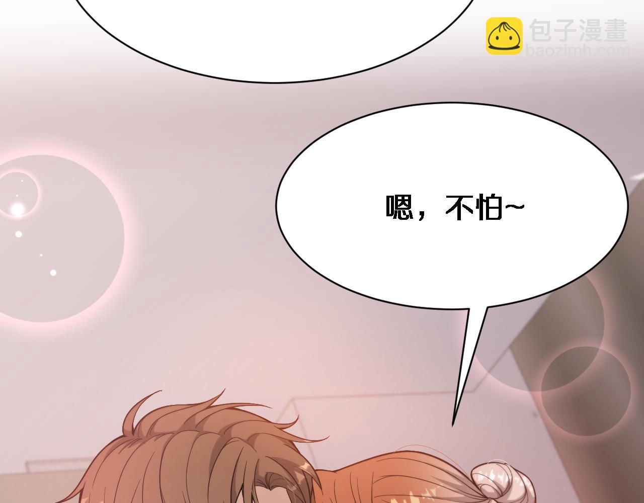第75话 我知道犯人是谁29