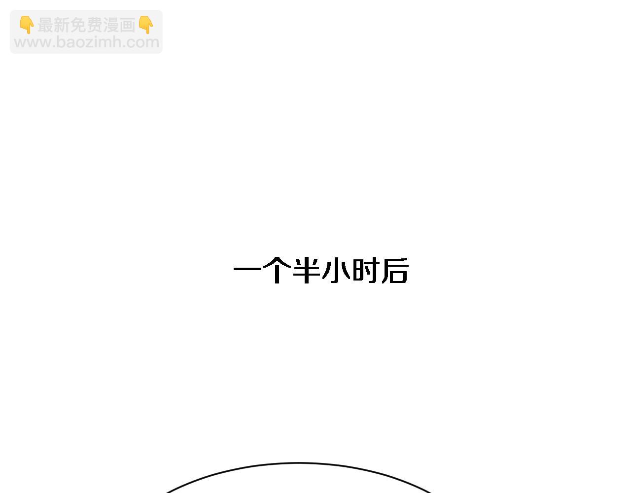 第75话 我知道犯人是谁32