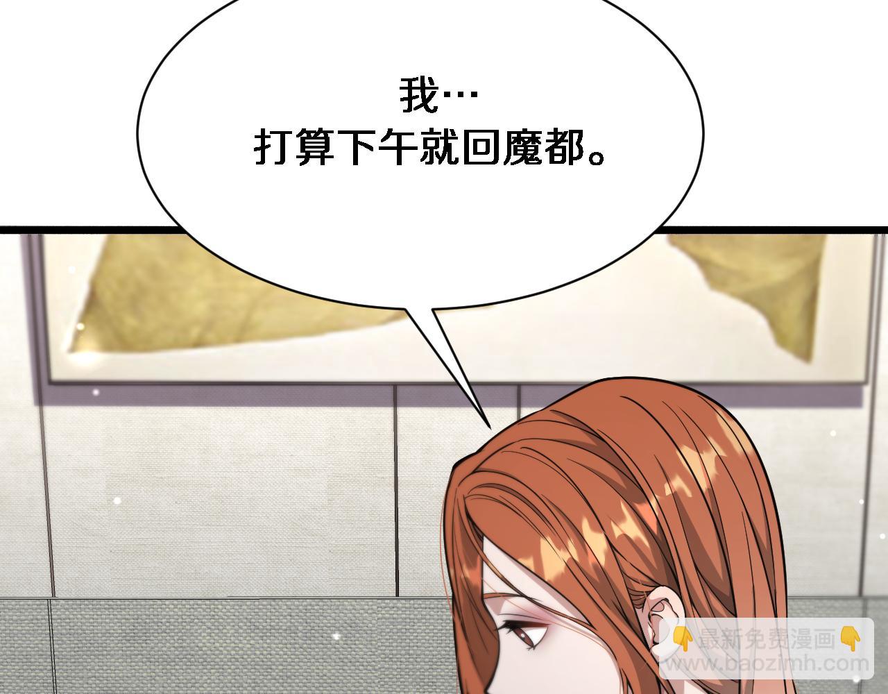 第75话 我知道犯人是谁33