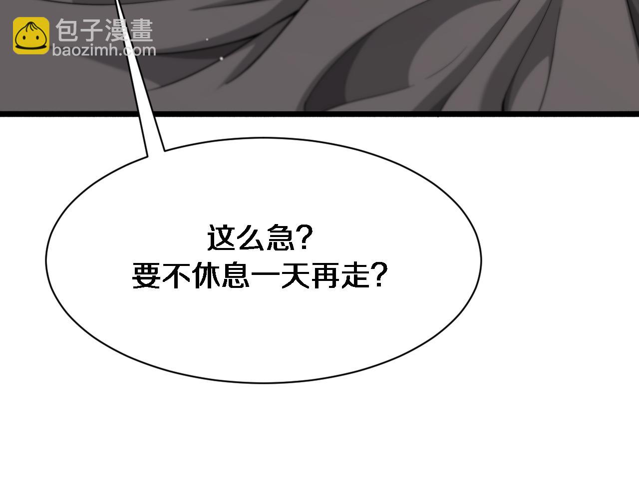 第75话 我知道犯人是谁35