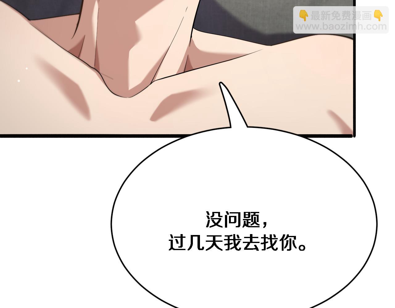 第75话 我知道犯人是谁39