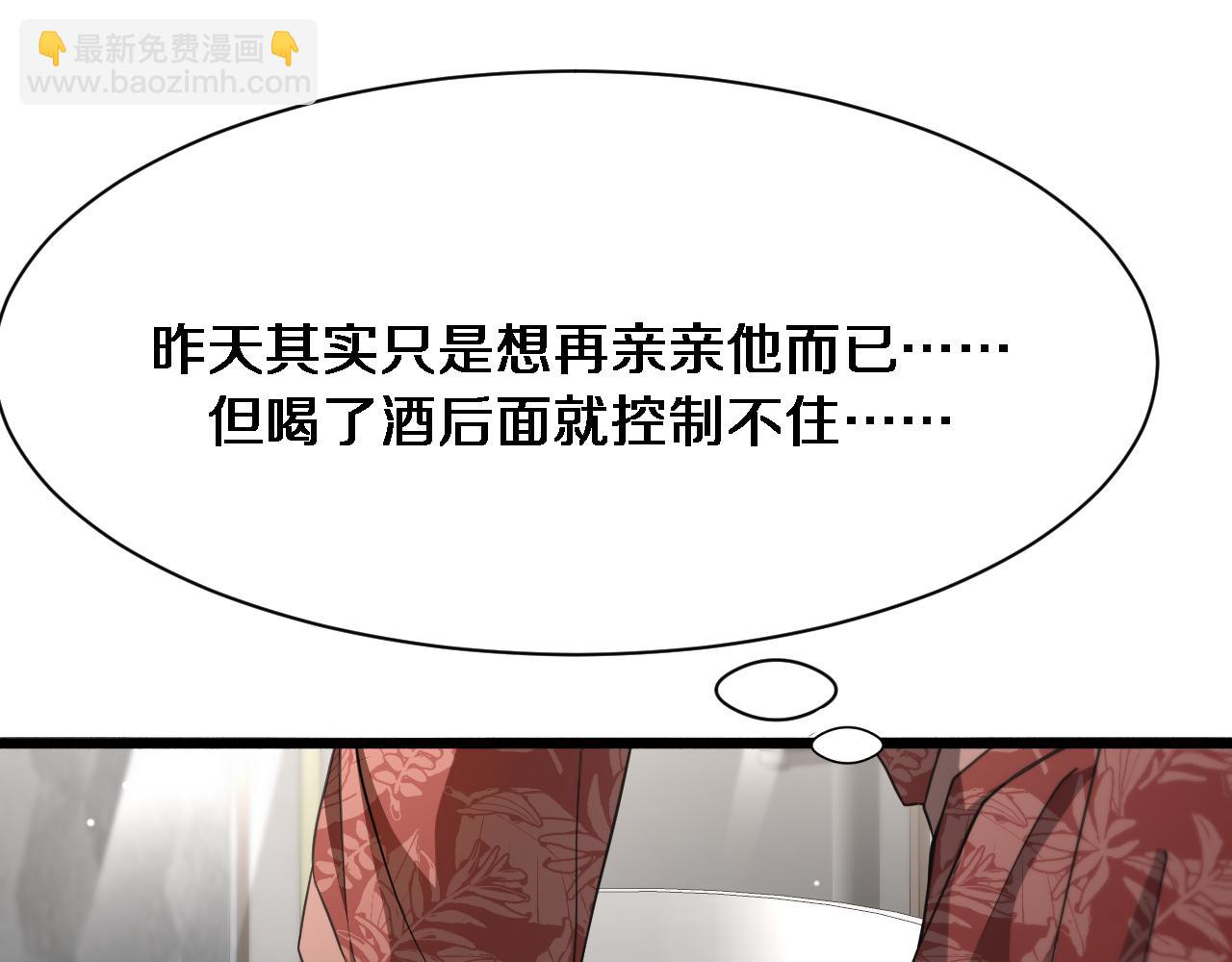 第75话 我知道犯人是谁4