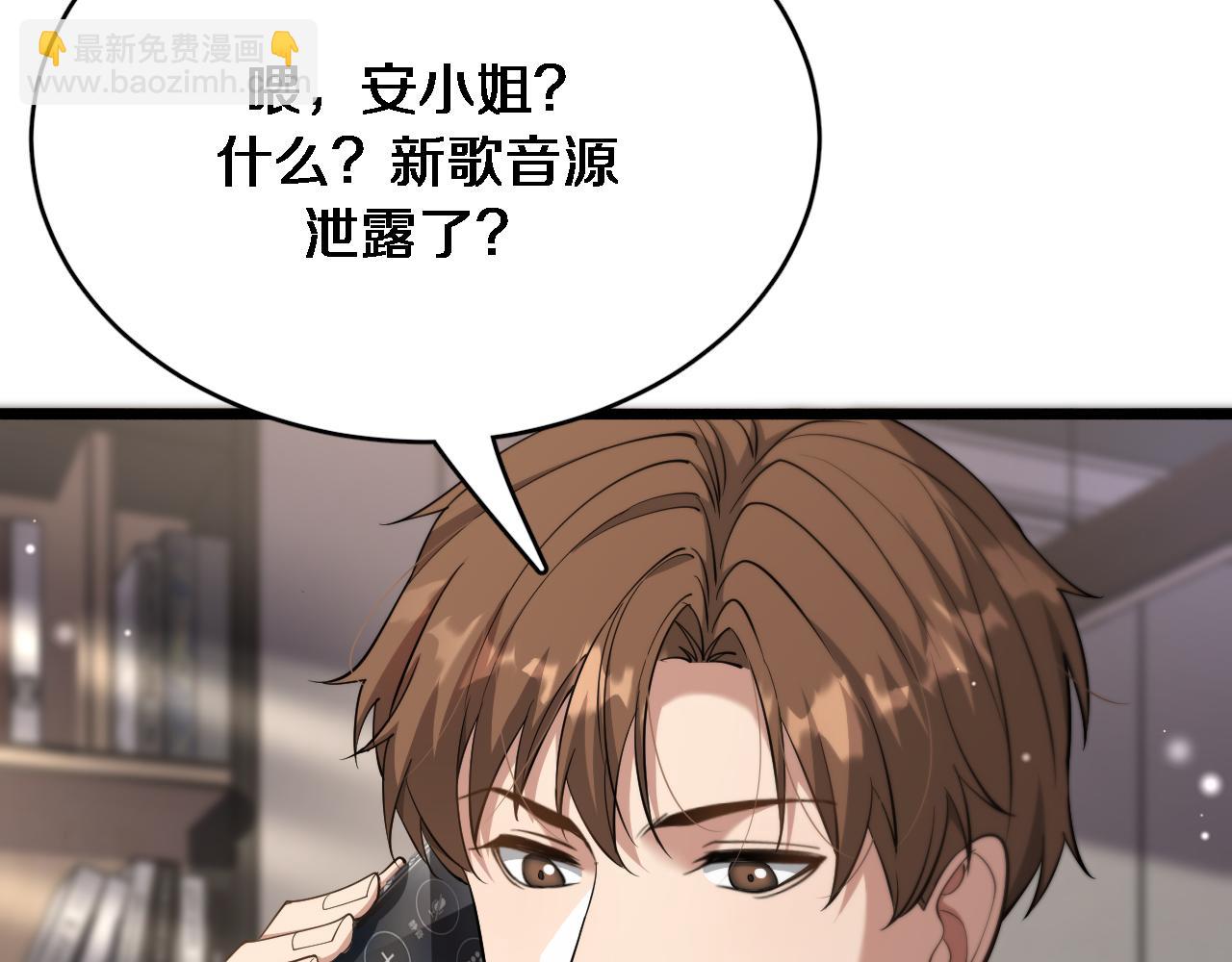 第75话 我知道犯人是谁43