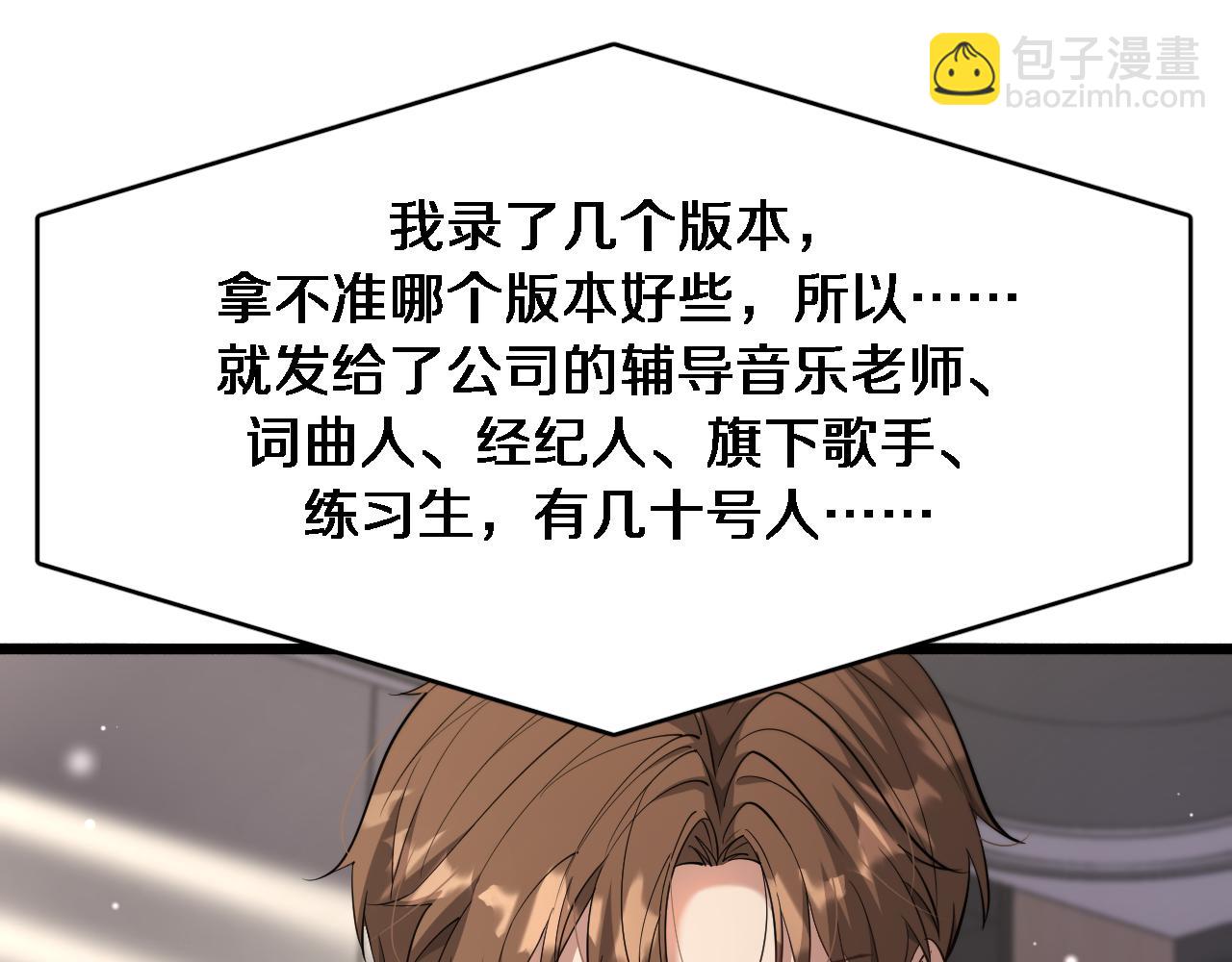 第75话 我知道犯人是谁56