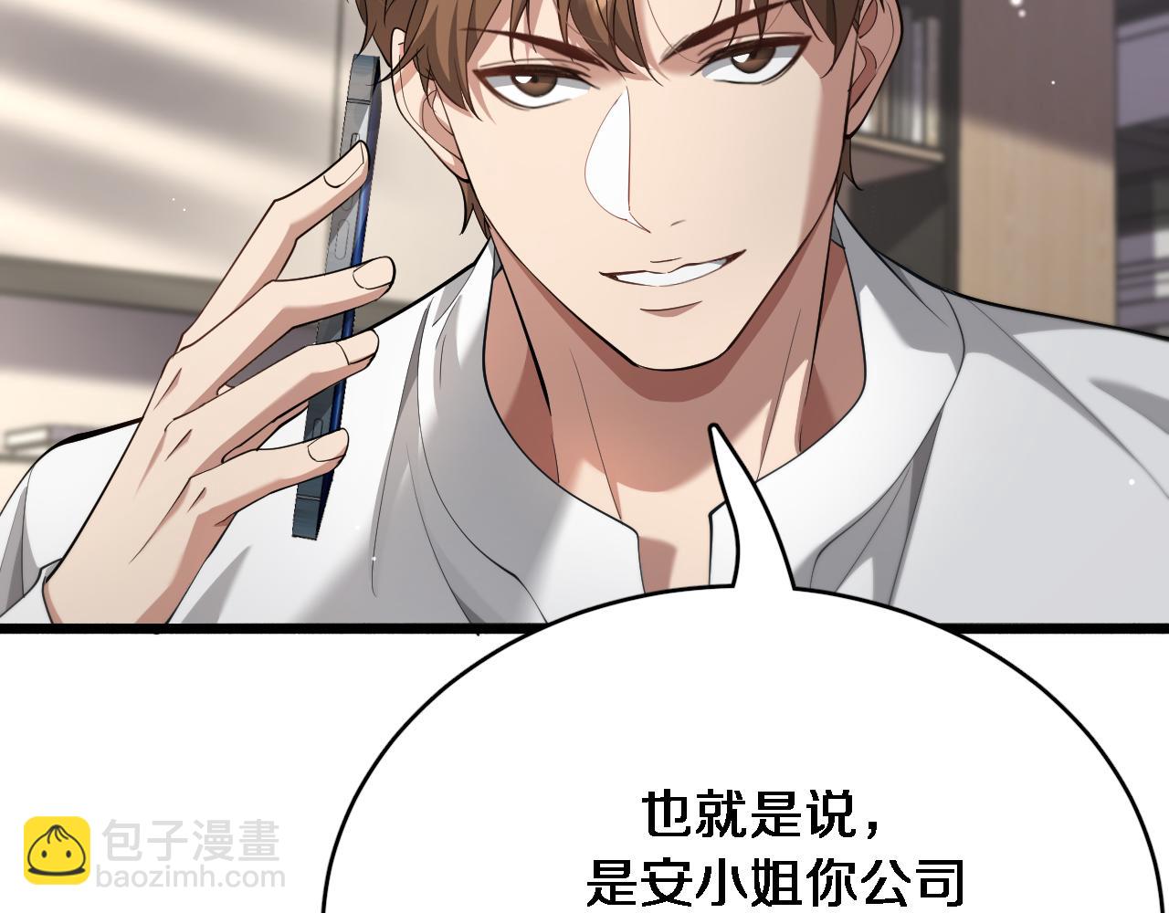 第75话 我知道犯人是谁57