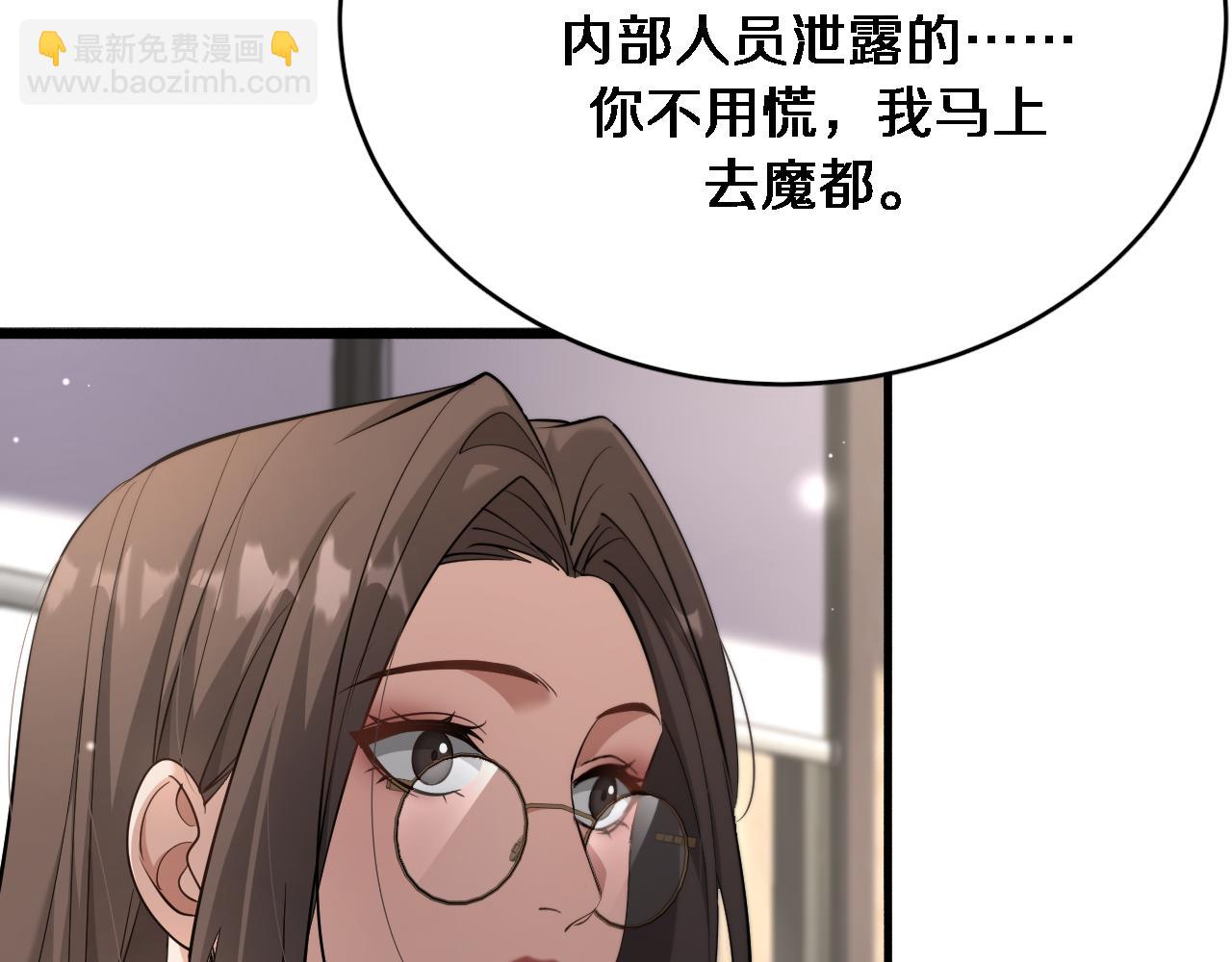 第75话 我知道犯人是谁58