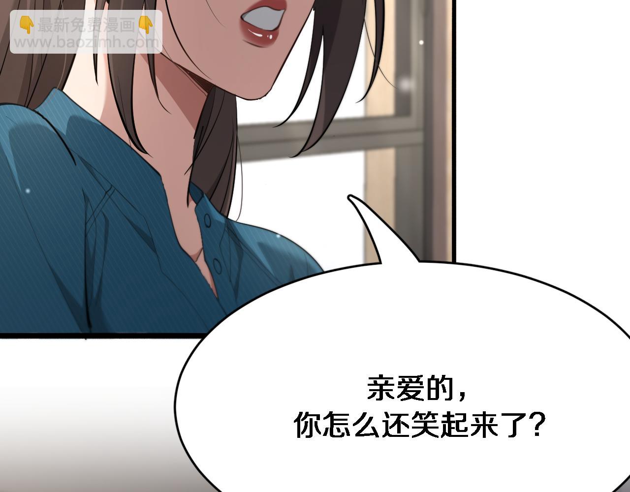 第75话 我知道犯人是谁59