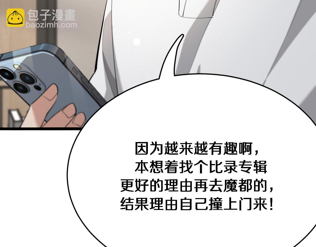 第75话 我知道犯人是谁62