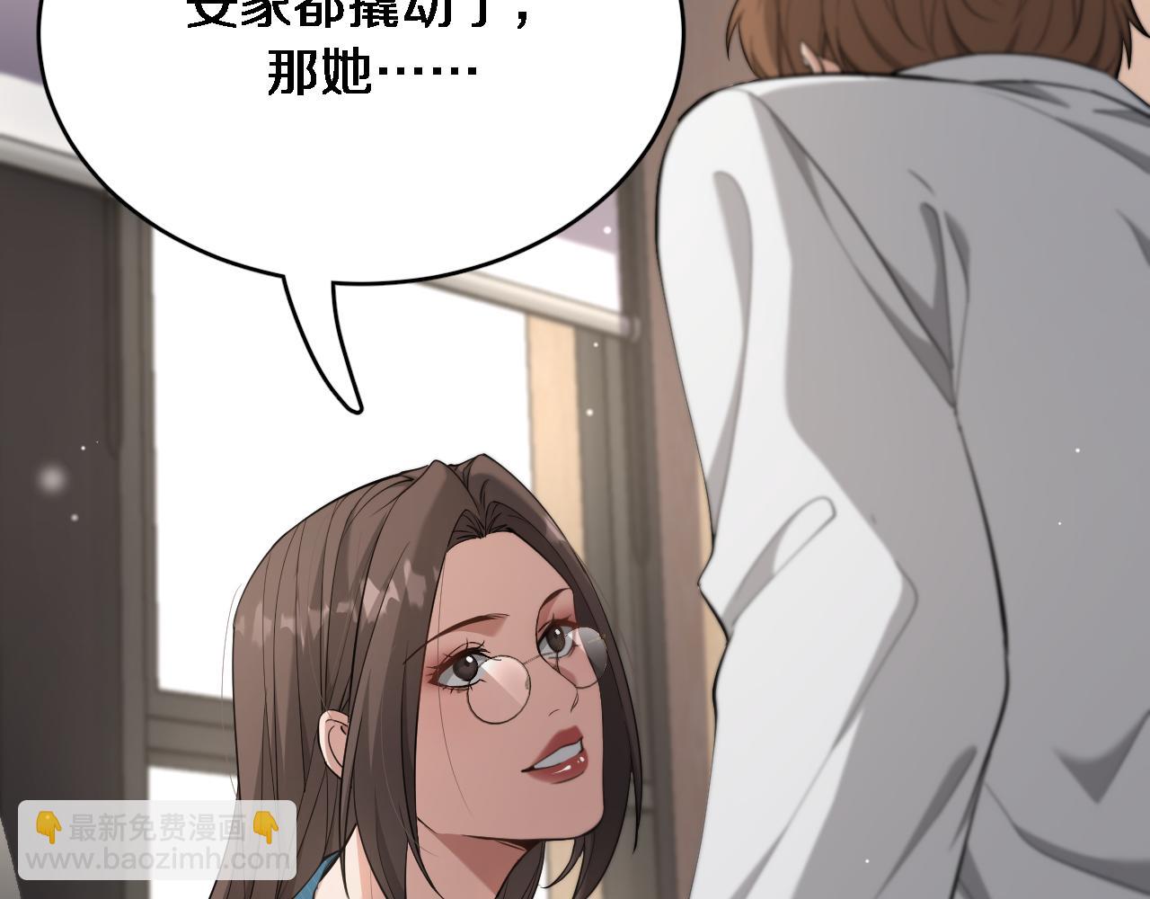 第75话 我知道犯人是谁68