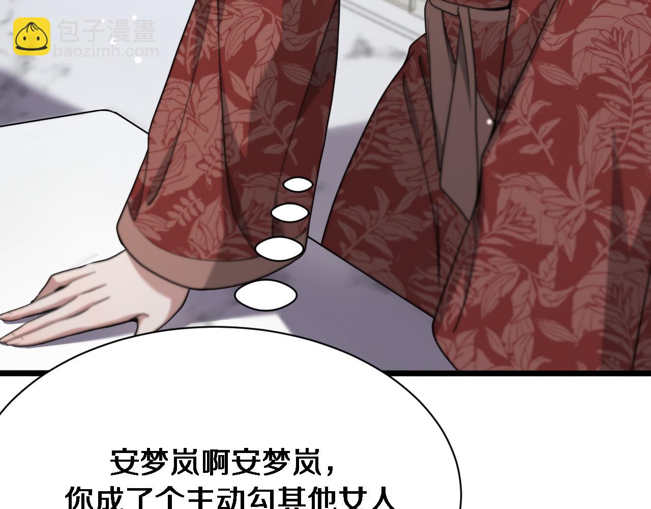 第75话 我知道犯人是谁7