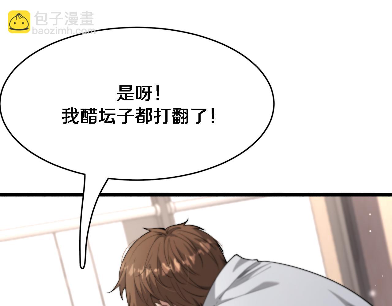第75话 我知道犯人是谁72