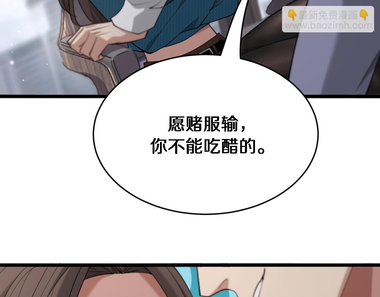 第75话 我知道犯人是谁74