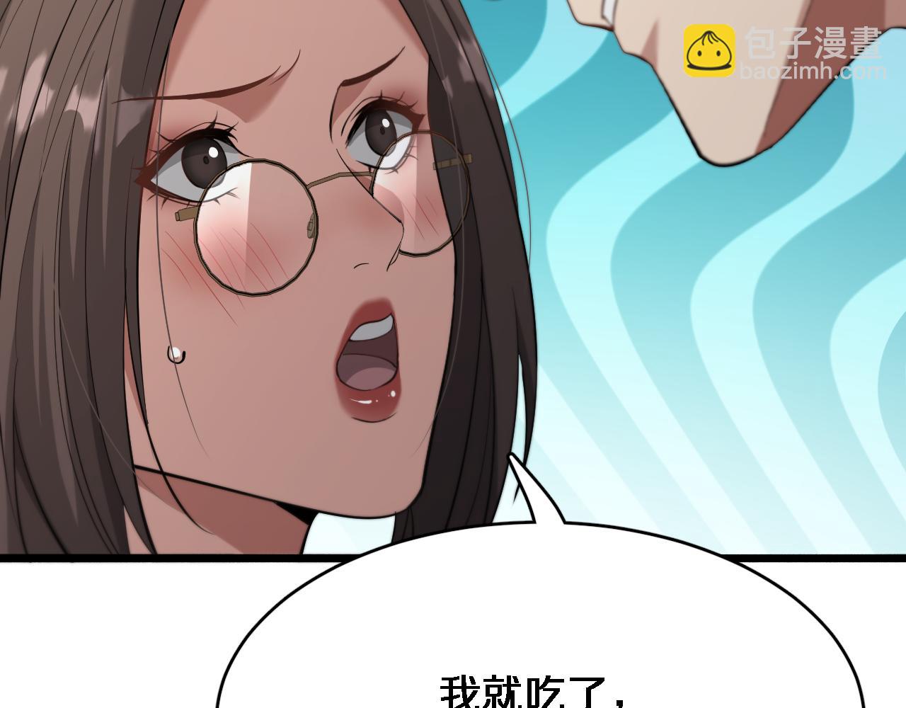 第75话 我知道犯人是谁75