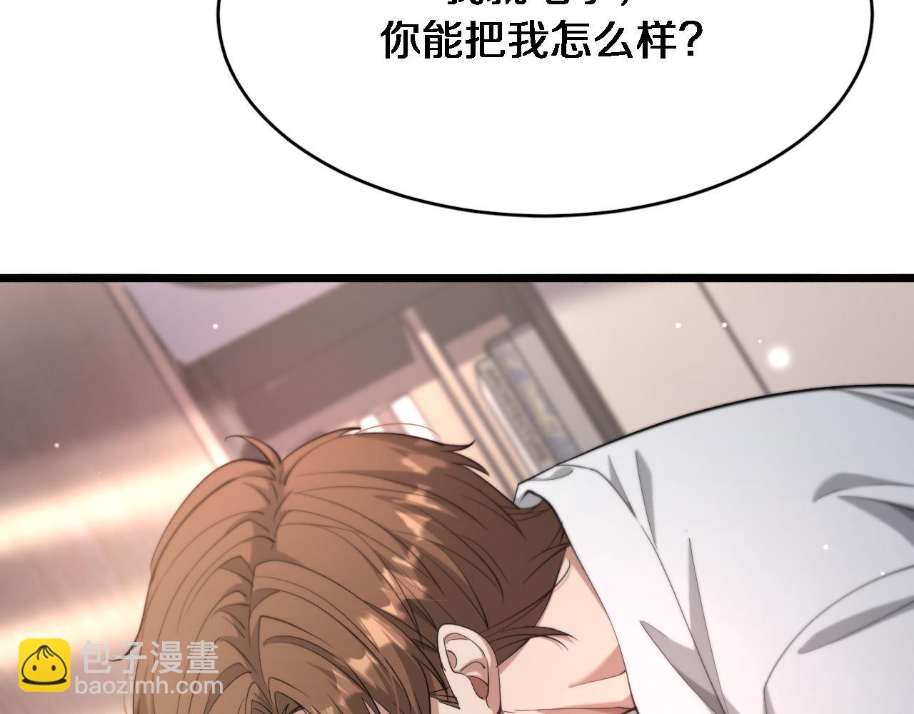 第75话 我知道犯人是谁76