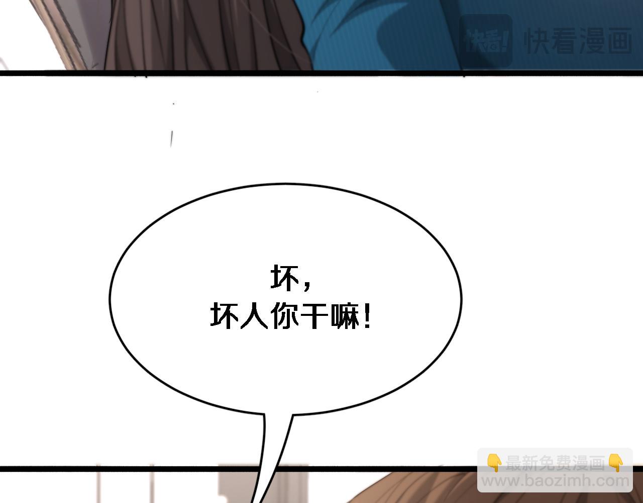 第75话 我知道犯人是谁78