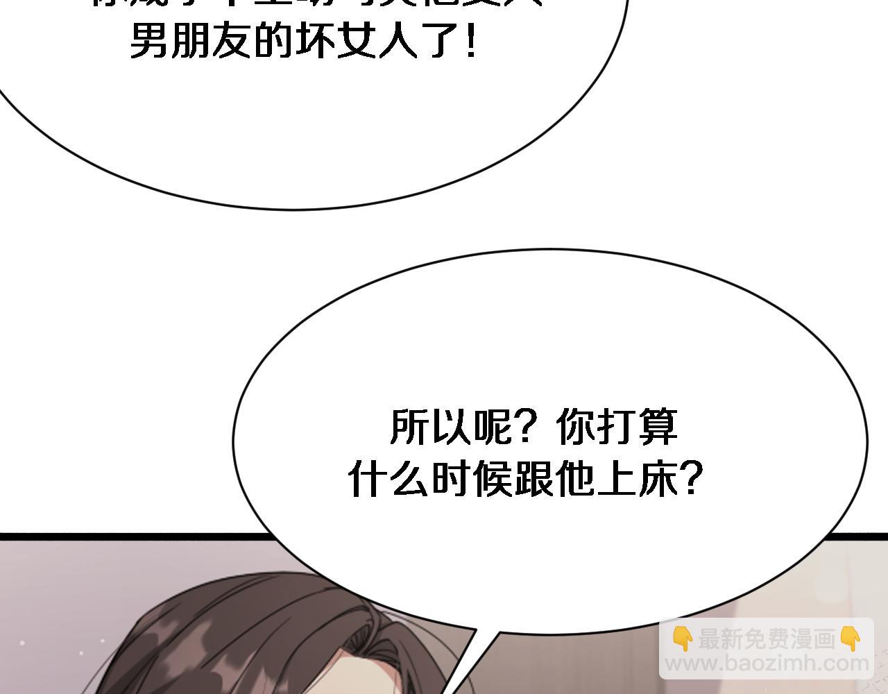 第75话 我知道犯人是谁8