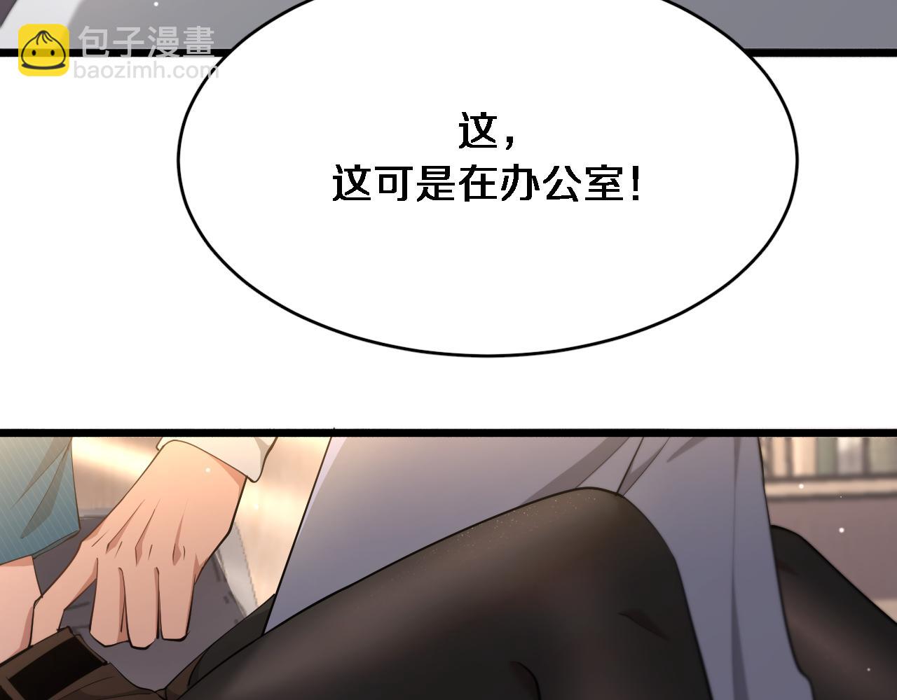 第75话 我知道犯人是谁80
