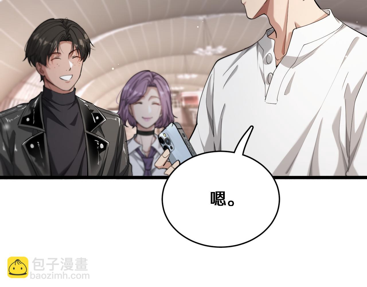 第75话 我知道犯人是谁87