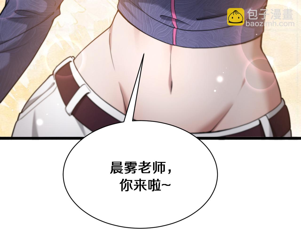第75话 我知道犯人是谁94