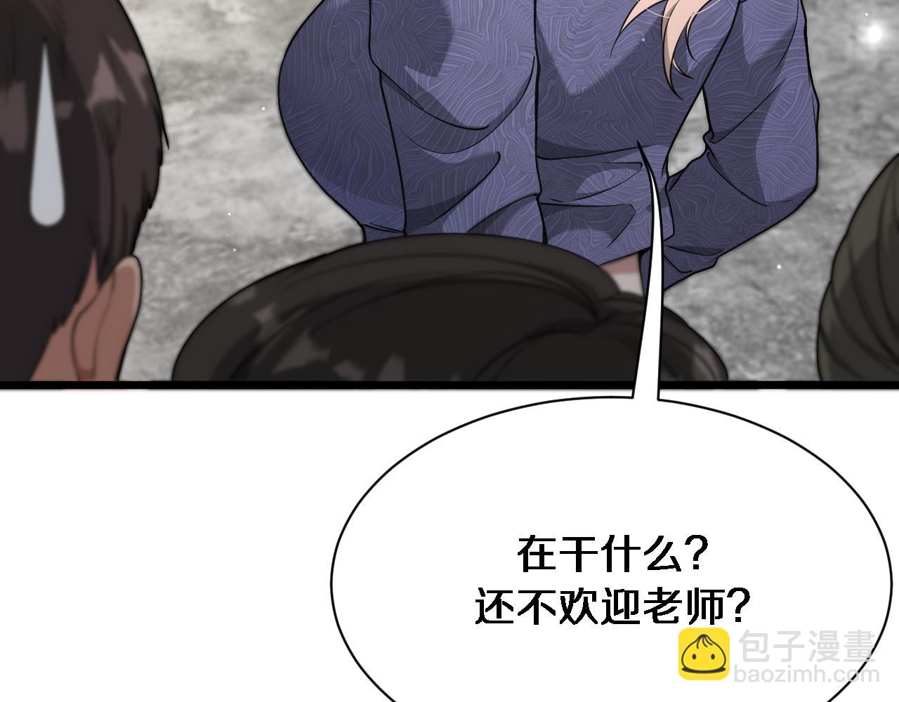 第75话 我知道犯人是谁98