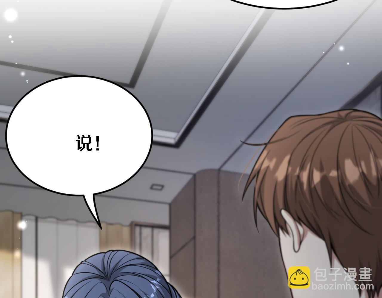 第86话 传统方式101