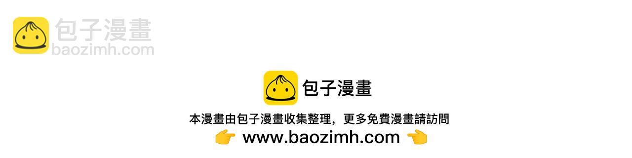 第86话 传统方式114