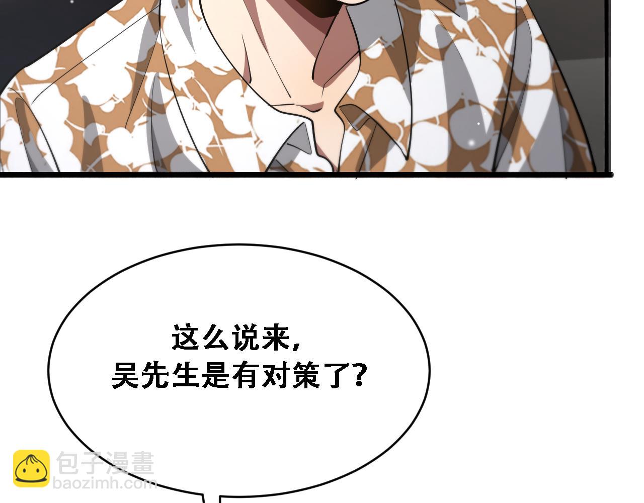 第137话 天方夜谭10